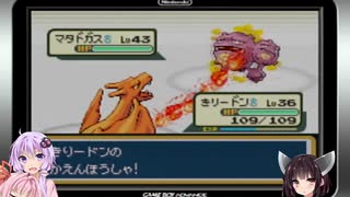 きりットモンスターずんだグリーンpart5【VOICEROID実況】