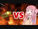 茜ちゃんVSニジイロクワガタ