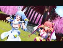 【ホロライブMMD】ぺこみこチューリングラブ