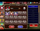 千年戦争アイギス 年末年始特別！お年玉ラッシュ：闇の組織と狙われた王子(記憶)【☆3×銀以下】