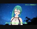 【アイドル部】ごんごんすら助走をつけて闇落ちするゲームをボスに勧めるキメラ