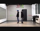 【SUPER JUNIOR-D&E】「 B.A.D 」 踊ってみた【 三度＆Danろ】