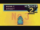 【実況】MOTHER2 Part21