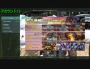 【バトオペ2】新年福袋ガチャ－後半（2021年度）【抽選配給】