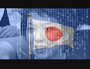 大難が代