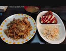 【生海月】なまくらじお【2021.1.5】