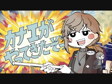 【手描き】カナエがやってきたぞっ【にじさんじ/叶】