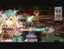 【EX12】ロビンが端でも射抜いてみせる　70射抜き目【対面妲己】