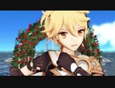 【原神MMD】空くんで有頂天ビバーチェ