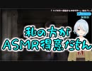 幽霊に張り合う雪城眞尋【にじさんじ/つぐのひ】