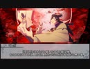 【シノビガミ】特異点T－地獄界曼荼羅ン土　第一話【実卓リプレイ】