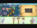 【DQ8】ドロップアイテム全回収の旅 Part22