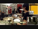 【GITADORA】デスメタルドラマーの"Secrets of your heart"【TAEKO】