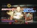【Fallout76】パラディンかナイト。あなたはどっちの味方？ #34