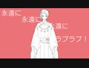 故に∴ユiーエiンiミiー  手描きトレス 浪磯 かみしん