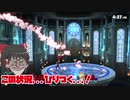 【スネーク/スマブラSP/SSBU】【大ピンチ】最後の最後で埋まりました。【ゆっくり実況】