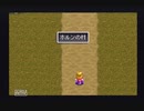 アークザラッド２【懐かしみながら実況プレイ】part52