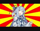【#VOICEROIDクソダジャレ部】葵の新年初仕事