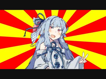 【#VOICEROIDクソダジャレ部】葵の新年初仕事