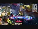 【WLW】凡骨inワンダーランド　その618 ワダツミ