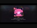 【プロセカ】メルティランドナイトメア【hardフルコンボ】