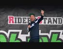 ２りんかん祭り 2019 EAST バイク芸人のバイクトーク！「手を挙げたら 愛車のあるあるを歌ってもらったよ」