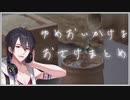 夢追翔　お酒まとめ