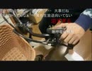 部屋で電動アシスト付き自転車に乗る横山緑（2021/01/04）