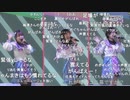 アイドルマスター シンデレラガールズ 9th Anniversary Memorial Party ※有アーカイブ(6)