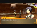 フルじゃないボイスでお芝居しながら「ペルソナ4ザ・ゴールデン(P4G)」【初見実況】part019