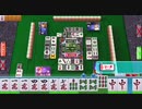 【麻雀初心者】新年なのでMJで麻雀始めてみました