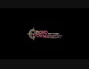 三日坊主のわたしが世界を救うんだってよー【クロノトリガー】番外編　part4【終】