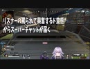 罵られて興奮する変態からスパチャが届きリスナーを罵倒するボラちゃん