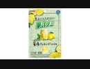 気になる報告 #3464