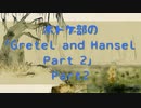 【ツイステ偽実況】ボドゲ部の「Gretel and Hansel Part 2」Part2