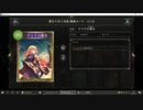 【アンリミ】No.729 リノセウスＯＴＫエルフ【１試合、勝ち】