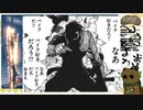 あけおめからはじまるトライアルズライジング　#１