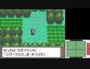 【実況】ポケットモンスタープラチナを初見だけどやってみた！プレイPart45