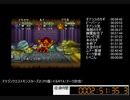 ドラゴンクエストモンスターズ２（PS）イル　RTA　試走　３