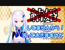 リゼ「結婚してませんから！」（その後注意喚起をし僕プに対し少し反省する）