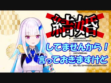 リゼ「結婚してませんから！」（その後注意喚起をし僕プに対し少し反省する）