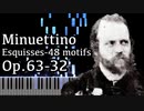 【アルカン】48のモチーフ集ーエスキス第3巻第32番 - 小メヌエット - Op.63-32 -【Synthesia/Alkan/Minuettino/Esquisses-48 motifs】