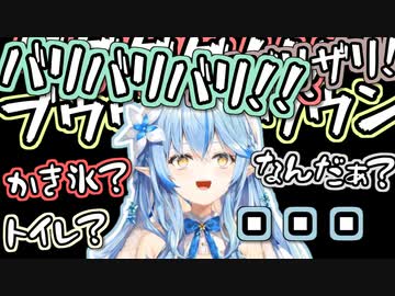 地獄のお題で体を張るも細かすぎて1ミリも伝わらないラミィ