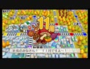 [令3-睦5]桃太郎電鉄(桃鉄) 令和も定番！(令和3年1月)10年トライアル Part5
