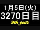 【1日1実績】DQ11　#5【Xbox360/XboxOne】