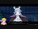 【ライザのアトリエ2】part25 アイちゃんがライザの太もも見るぞ見ていくぞ【月読アイ実況】