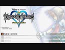 キングダムハーツ　超初見実況Part1　FINAL MIX