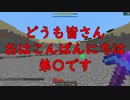 【マインクラフト】心が折れた炭鉱夫の癒しを求める整地鯖4【ギガンティック整地鯖】