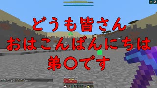人気の 整地鯖 動画 39本 ニコニコ動画