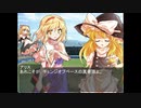 第九話　C.O.ペースは最強なのか？①